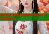 萝莉岛事件原版照片揭秘权色黑幕平台首选曝光中心