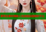 萝莉岛事件揭秘人性真相深度解析平台