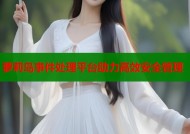 萝莉岛事件处理平台助力高效安全管理