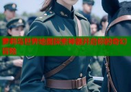 萝莉岛世界地图探索神器开启你的奇幻冒险