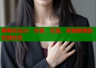 萌萌论坛小：分享、交流、发现新奇的在线社区