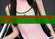 萝莉岛事件维语详解平台助你轻松掌握核心信息