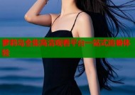 萝莉岛全集高清观看平台一站式追番体验