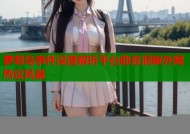 萝莉岛事件深度解析平台助你洞察外网热议风暴