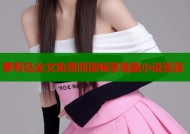 萝莉岛全文免费阅读畅享海量小说资源