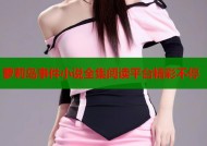萝莉岛事件小说全集阅读平台精彩不停