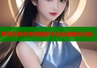 萝莉岛事件举报揭秘平台权威曝光功能