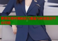 萝莉岛事件揭秘权力黑幕与秘密监控平台功能
