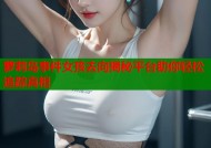 萝莉岛事件女孩去向揭秘平台助你轻松追踪真相
