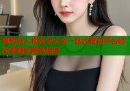 萝莉岛人物名字大全一站式查询平台轻松掌握全角色信息