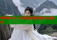 萝莉岛中心人气聚集地畅享精彩互动体验