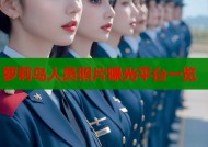 萝莉岛人员照片曝光平台一览