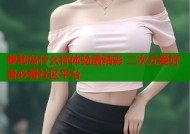 萝莉岛什么样体验最精彩 二次元爱好者必看社区平台