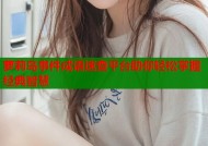 萝莉岛事件成语速查平台助你轻松掌握经典智慧