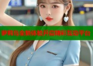 萝莉岛全新体验开启精彩互动平台