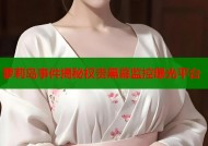 萝莉岛事件揭秘权贵黑幕监控曝光平台