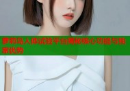 萝莉岛人体试验平台揭秘核心功能与独家优势