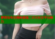 萝莉岛专访揭秘最强二次元社交平台魅力