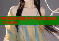 萝莉岛东欧专属社交平台轻松连接你的二次元世界