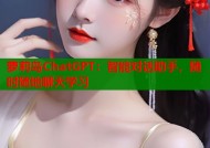 萝莉岛ChatGPT：智能对话助手，随时随地聊天学习