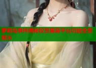 萝莉岛事件揭秘权贵黑幕平台功能全景展示