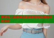 萝莉岛人胎素焕活肌肤秘密轻松拥有年轻光彩