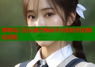 萝莉岛三巨头助力畅玩平台轻松开启精彩冒险