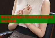 萝莉岛事件揭秘平台助你快速掌握真相与后续影响