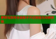 萝莉岛凯特全能助手开启智能互动新体验