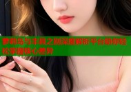 萝莉岛与丰县之别深度解析平台助你轻松掌握核心差异