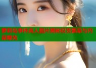 萝莉岛事件真人图片揭秘权贵黑幕与内幕曝光