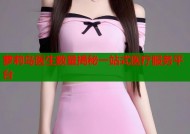 萝莉岛医生数量揭秘一站式医疗服务平台