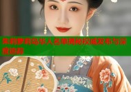 朱莉萝莉岛华人名单揭秘权威发布与深度追踪