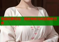 李昌钰萝莉岛：揭秘神秘岛屿的隐秘世界