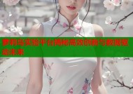 萝莉岛实验平台揭秘高效创新与数据驱动未来