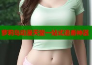 萝莉岛动漫天堂一站式追番神器