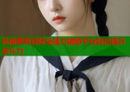 机械萝莉冒险岛强力辅助平台轻松提升战斗力