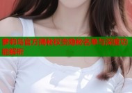 萝莉岛官方揭秘权贵隐秘名单与深度功能解析