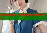 暗影岛萝莉岛：探索神秘世界的终极平台