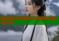 萝莉岛富豪身家揭秘平台助你轻松掌握财富动态