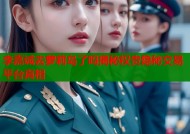 李嘉诚去萝莉岛了吗揭秘权贵隐秘交易平台真相