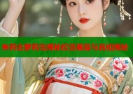朱莉去萝莉岛揭秘权贵黑幕与真相揭秘