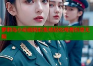 萝莉岛小动画精彩集结轻松观看创意无限