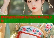 萝莉岛剧情深度体验开启沉浸式冒险之旅