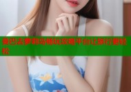 曼巴去萝莉岛畅玩攻略平台让旅行更轻松