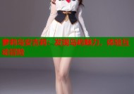 萝莉岛安吉莉：发现岛屿魅力，体验互动冒险