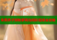 朱莉养子探秘萝莉岛精彩后续全攻略