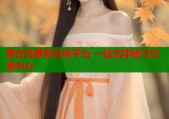 普吉岛萝莉互动平台 一站式体验与交流中心